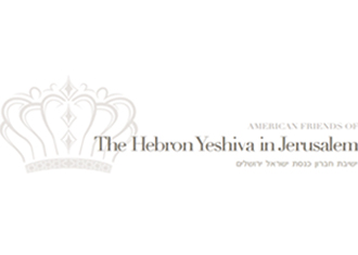 Hebron Yeshiva